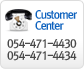 고객센터 : 054-471-4430 / 4434